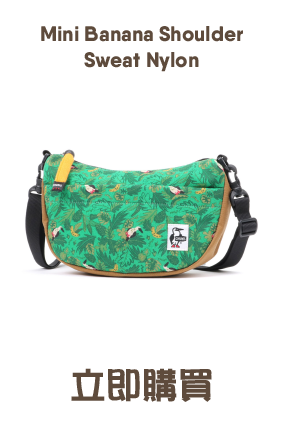 Mini Banana Shoulder Sweat Nylon